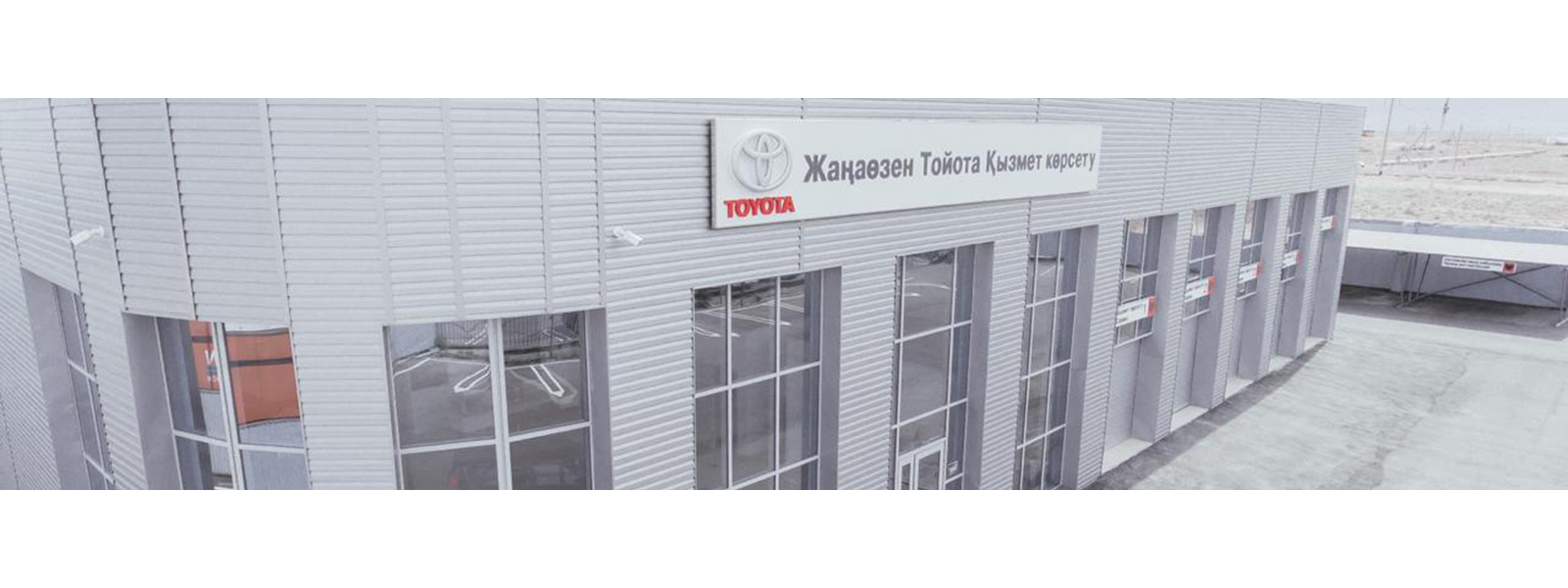 TOYOTA ФИНАНС